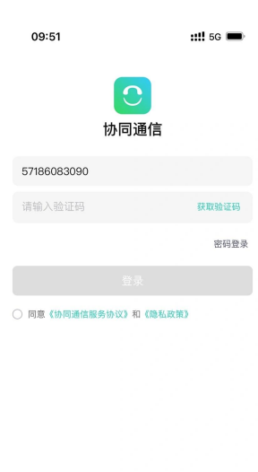 问鼎平台下载入口3